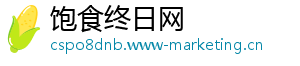 饱食终日网
